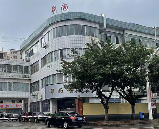 1676017997161663.jpg 公(gong)司外景(jing)510.jpg