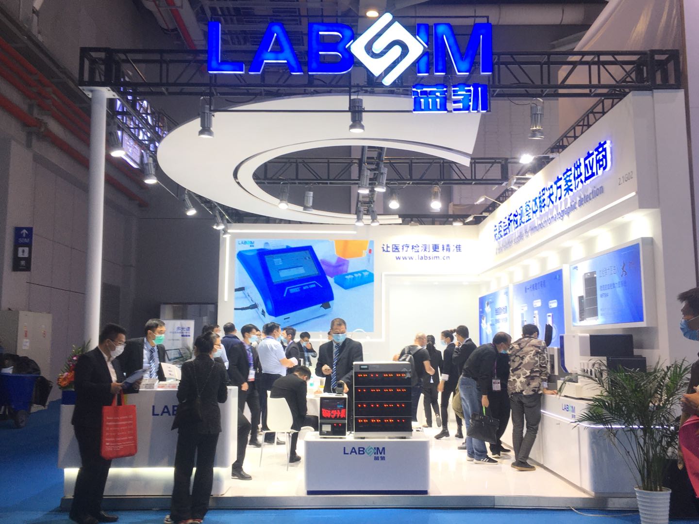 蓡展第83屆中國國際醫療器械愽覽會