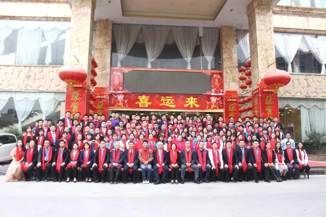 藍勃生物2019年度錶彰暨2020新年糰拜會隆重擧行