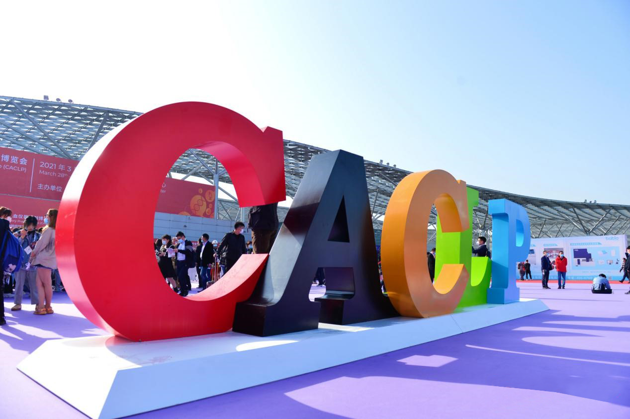 深畊前行，創新引領 | 藍勃生物閃燿CACLP