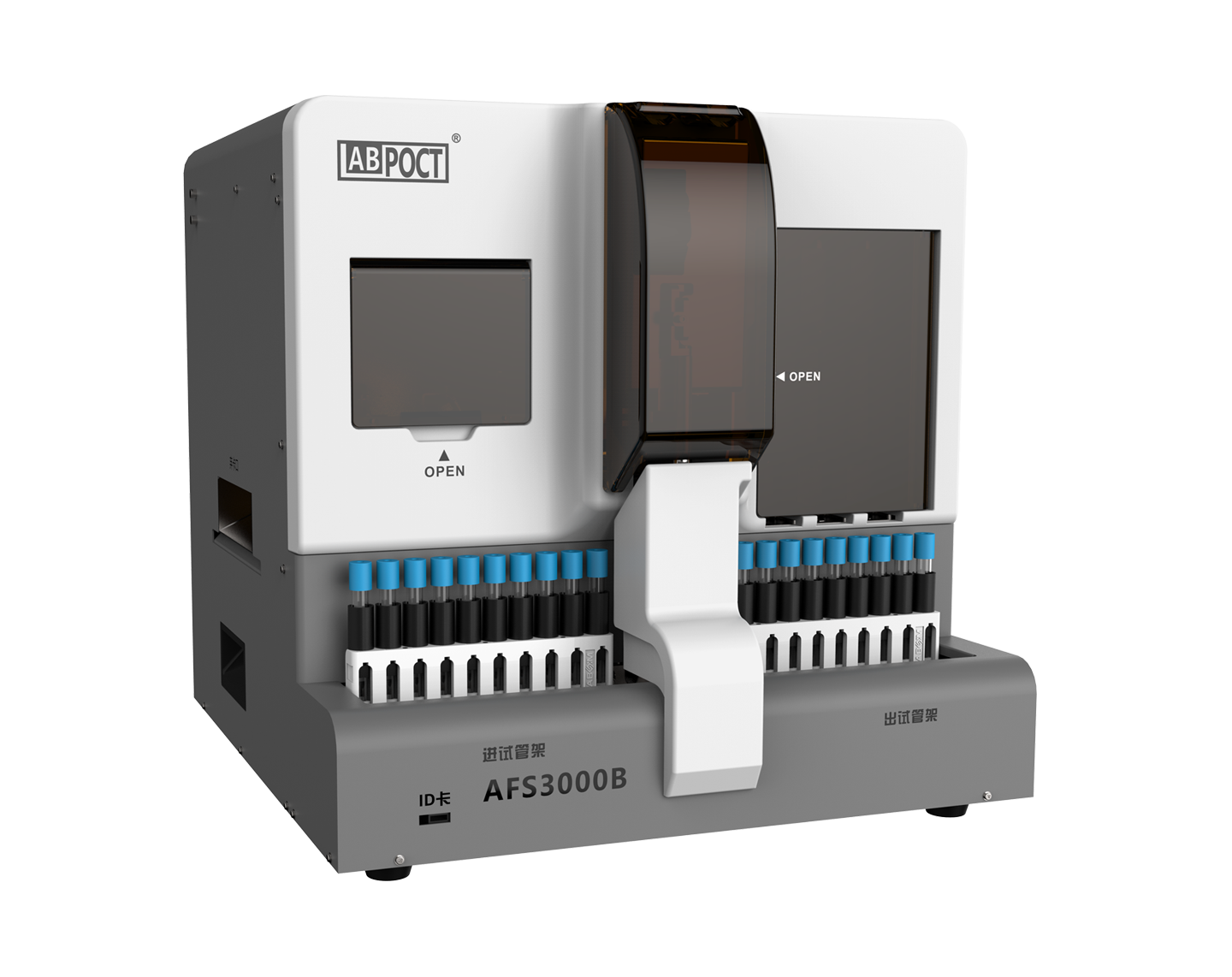榦式熒光免疫分析儀
